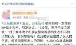 家庭成员爆料视频,爆料视频揭露家庭成员惊人内幕