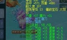 天启武器爆料视频