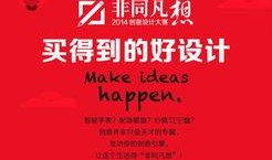 创意凡村最新爆料,最新爆料带你探秘幕后故事