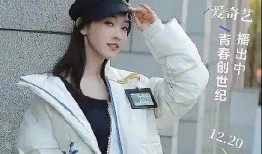 雨衣姐姐爆料姜振威视频