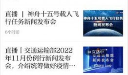 有什么爆料的新闻网站啊,各大新闻网站独家爆料汇总