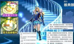 雅典娜巧巧最新爆料