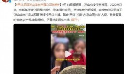 九月所有爆料新闻事件视频,揭秘九月舆情风云