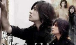 周渝民战神在线观看,在线激战，热血沸腾的巅峰对决