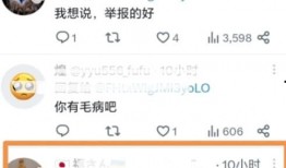 笑果最新爆料新闻,揭秘娱乐圈惊人内幕！”