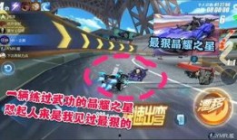 拉风牛飞车爆料视频大全