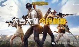 吃鸡大瓜爆料视频下载,独家爆料视频幕后真相