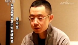 吴阿姨最新爆料消息