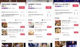 抖音外卖大壮爆料视频,揭秘抖音外卖行业幕后真相