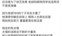女演员爆料胡歌视频是真的吗,胡歌视频爆料真实性探讨