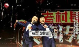 笑声传奇在线观看,在线观看，欢乐无限，笑点连连