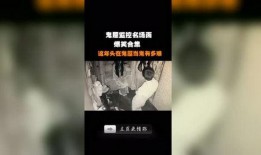 爆料屋最新视频