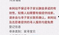 林州新闻爆料找谁处理事情,揭秘如何高效解决民生问题