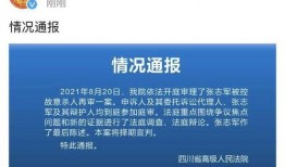 贵溪市热点爆料案件最新,惊曝惊人真相，警方全力调查！
