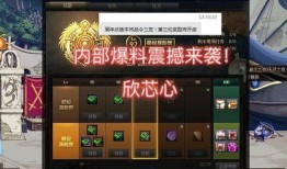 三战最新更新信息爆料,全新内容与平衡调整一览