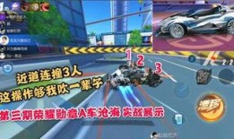 拉风牛飞车爆料视频大全