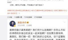 爆料明星验毒视频大全,视频大全背后的真相与反思