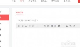 今日头条怎么爆料的,揭秘热门事件背后真相