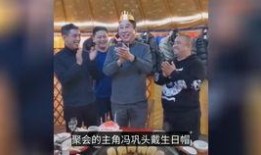 牛莉爆料冯巩视频,揭秘娱乐圈背后的故事