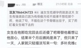 柳爽被女友爆料视频在线观看,真相与争议全解析