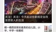 全网新闻爆料平台官网,揭秘最新资讯，洞察社会热点