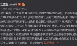 娱乐星期二爆料是真的吗,真相揭秘，是真是假？