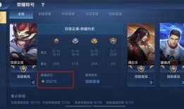 玄策新爆料最新出装,揭秘最新出装攻略，助你战无不胜！