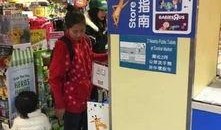 福建超市爆料视频最新,揭秘食品安全背后的惊人真相