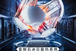 真我GT最新爆料,性能与设计双升级，揭秘未来旗舰手机新篇章