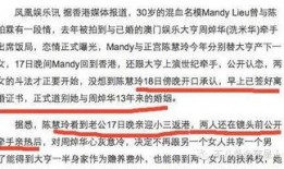 最新爆料小三上位事件,一场惊心动魄的豪门上位战