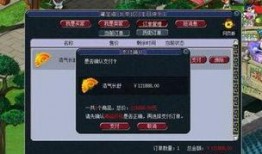 大牛哥王者爆料视频,游戏内幕大公开！