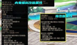 内鬼爆料水神大招视频,揭秘水神大招神秘面纱