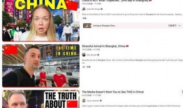 上海博主被境外爆料视频,揭秘背后真相