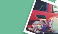 吃瓜漫画app免费版,吃瓜漫画APP带你开启欢乐阅读之旅