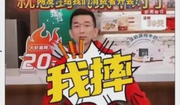 孙东旭爆料董宇辉工资视频,引发网友热议