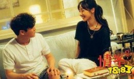 情圣高清在线观看,浪漫喜剧中的情感纠葛与成长之旅