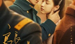 墨水心在线观看,穿越时空的奇幻之旅