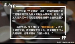 西安王先生爆料新闻,揭秘某重大事件背后真相
