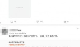 在哪里搜索爆料视频,揭秘爆料视频搜索背后的秘密