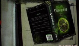 c调的翡翠绿在线观看,C调下的视觉与听觉盛宴