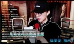 暴躁兄弟前女友爆料视频,视频曝光惊人内幕