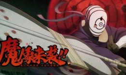 忍者仙人兜最新爆料,最新爆料揭示神秘忍者世界