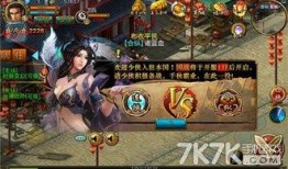 战国英雄爆料视频,传奇事迹与幕后真相大曝光