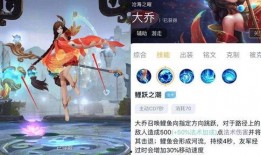 王者本周新皮肤爆料最新,本周新皮肤惊艳亮相，神秘英雄即将登场！