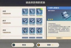 原神最新的消息爆料,神秘角色登场，探索未知领域！