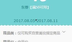 爆料商品视频违法吗,商品视频违法现象引发关注