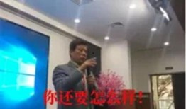 厦门校长爆料视频大全,揭秘校园内幕与教育真相