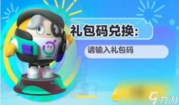 蛋仔新最新爆料,神秘新内容即将揭晓，敬请期待！