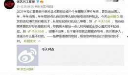 爆料北京博主事件视频,视频揭露惊人真相