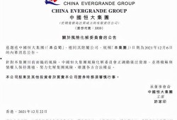 旅顺供暖最新爆料公告,公告揭秘关键信息与调整详情